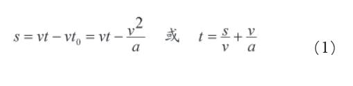 舞臺機(jī)械設(shè)備設(shè)計(jì)基本點(diǎn)效果圖