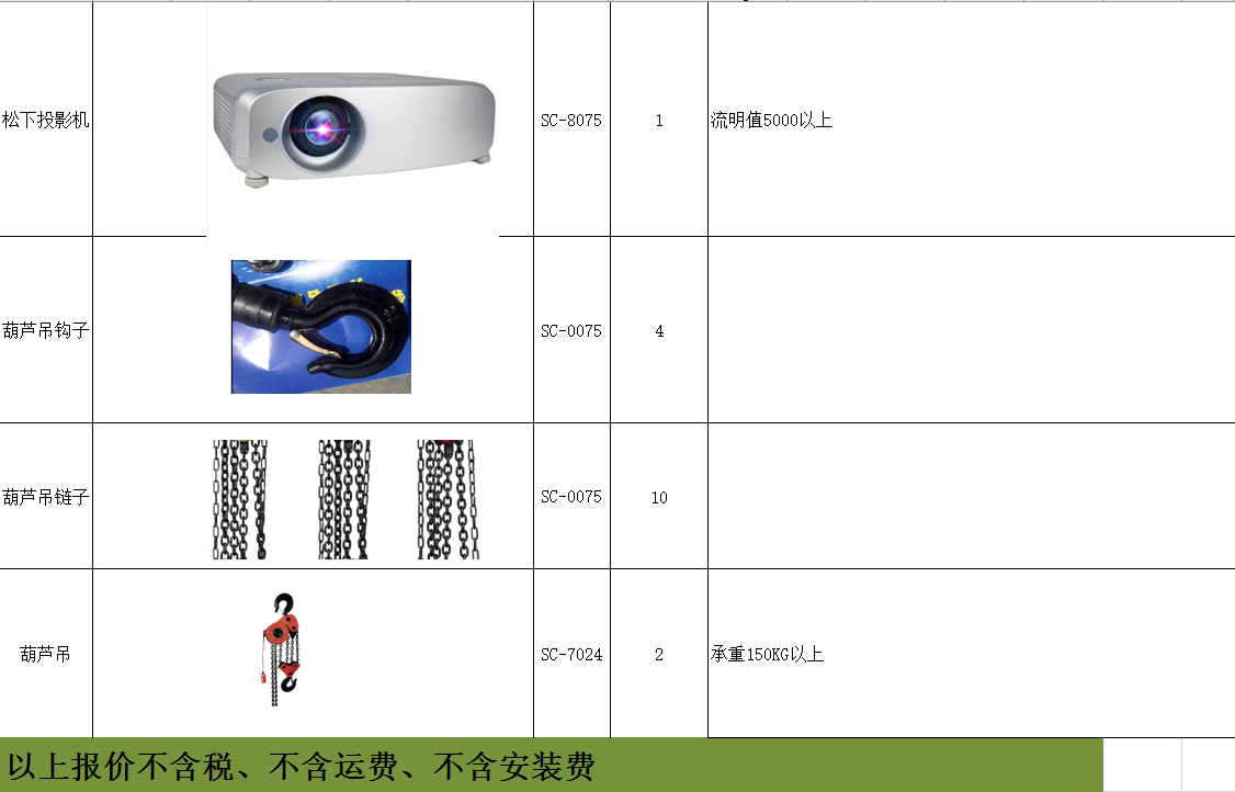 完整霧屏/霧幕機(jī)工程包括哪些設(shè)備組件效果圖