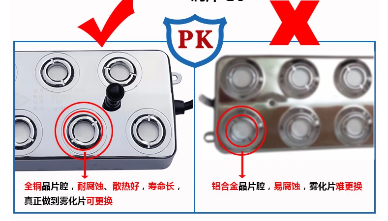 解讀霧屏重要部件超聲波霧化器效果圖